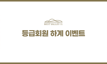 이벤트배너