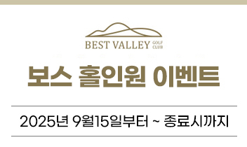 이벤트배너